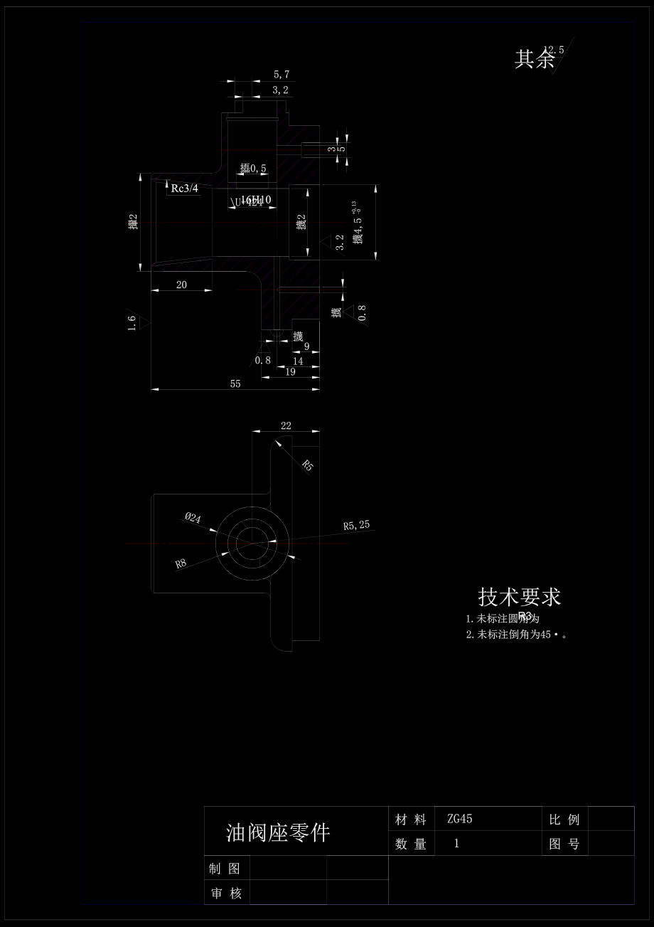 油阀座的机械加工工艺规程及夹具设计【钻孔+铣缺口】（带CAD图纸和说明书）.zip