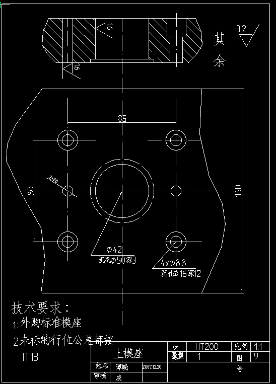 托板冲模毕业设计【含12张CAD图纸】.zip