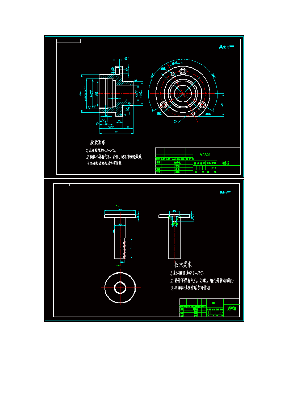 K05-法兰盘轴承盖加工工艺及夹具设计（含CAD图纸和说明书）.zip