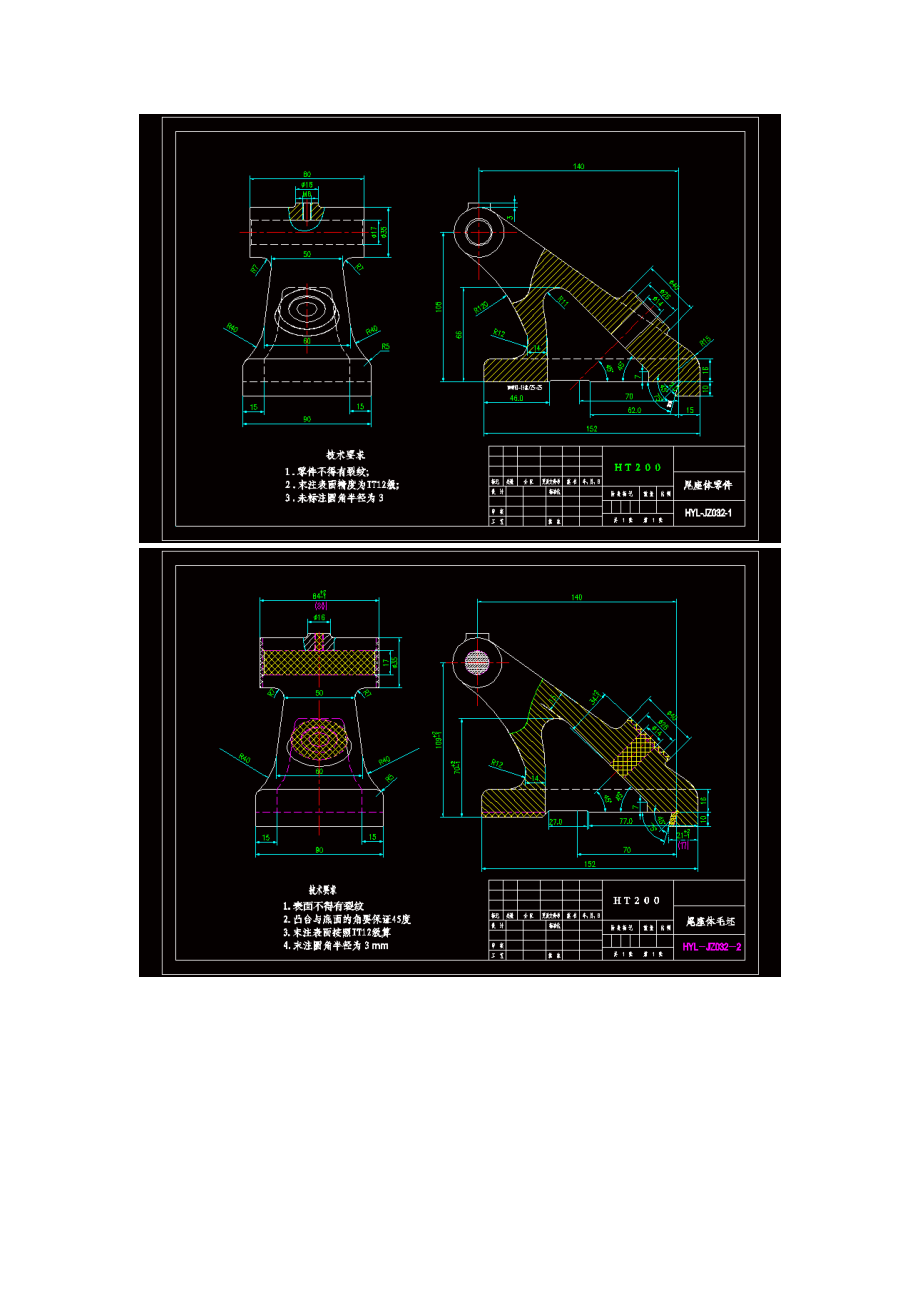 尾座体加工工艺设计含CAD图纸和说明书.zip