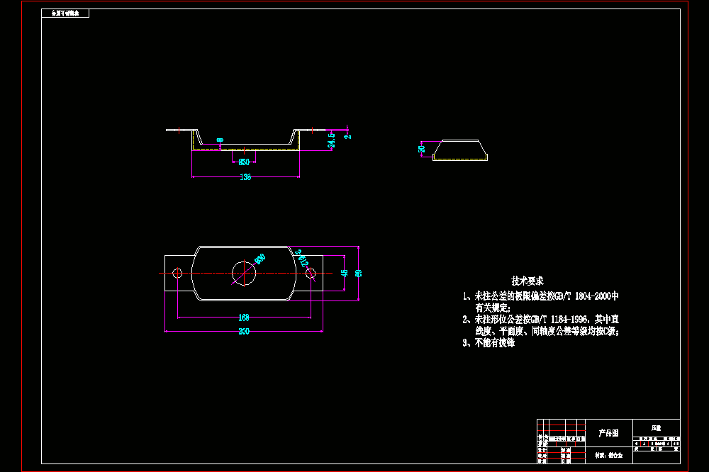 压盖冲压级进模工艺及模具设计【含CAD图纸+文档】.zip