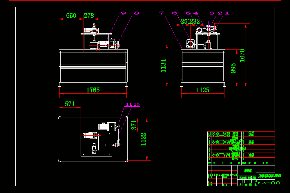 关节轴承摇摆试验机设计(CAD图纸+SolidWorks三维）.zip