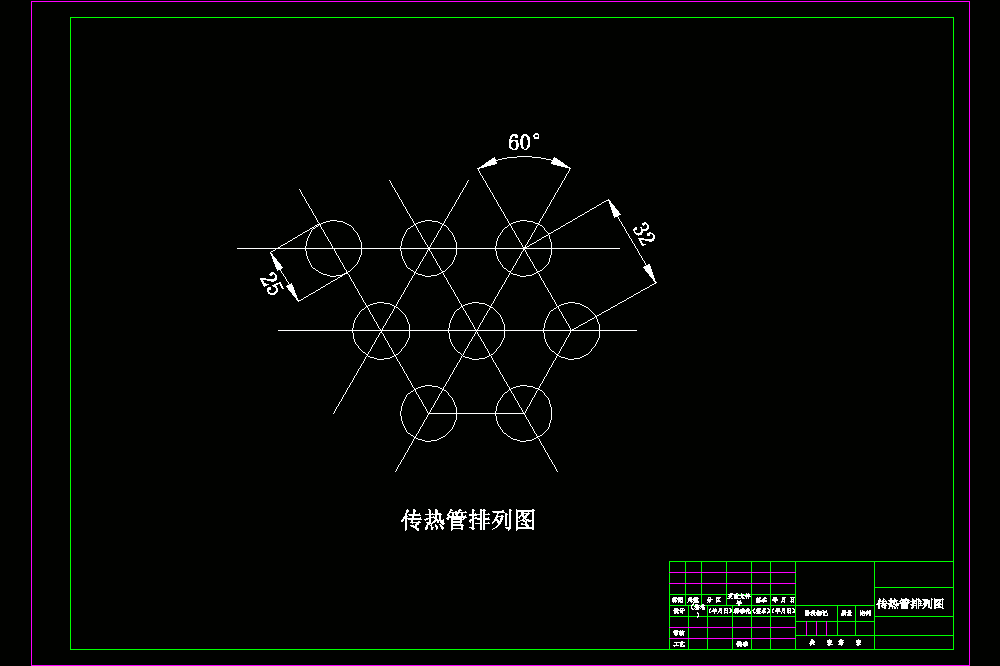 年产5万吨甲醛工艺甲醇混合气过热器设计.zip