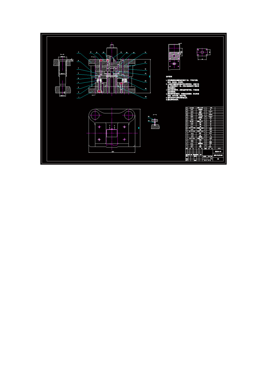 安装板冲压成形工艺及复合模具设计【含CAD图纸和说明书】.zip