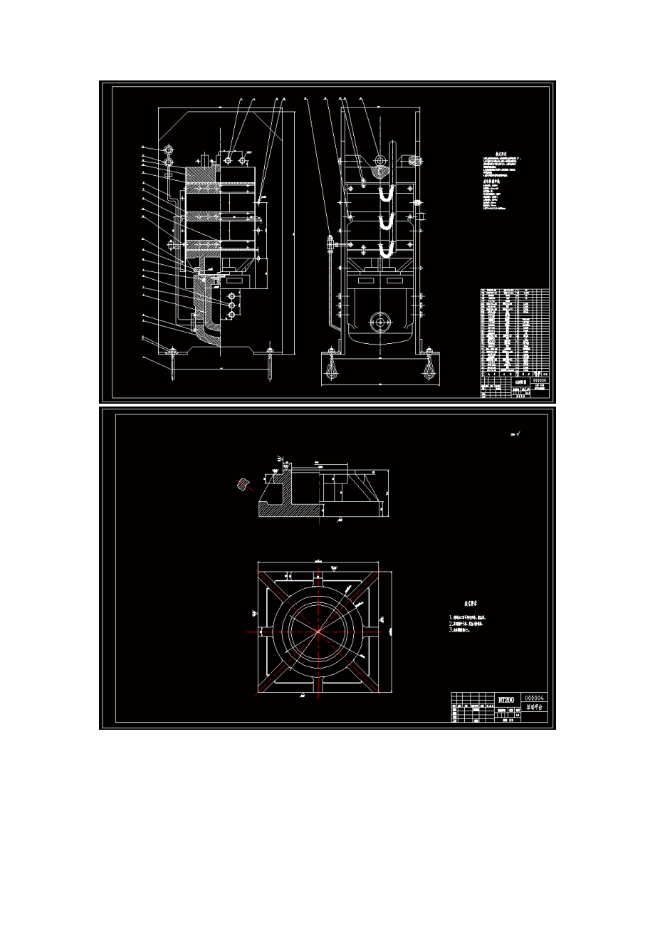 QLB-450X450框式平板硫化机设计【含CAD图纸+文档】.zip