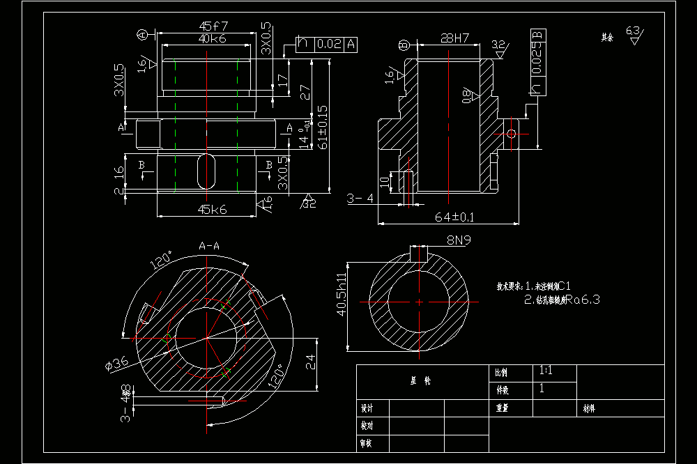 基于SolidWorks的星轮加工工艺铣宽8N9键槽夹具设计【含二维三维图纸和说明书】.zip