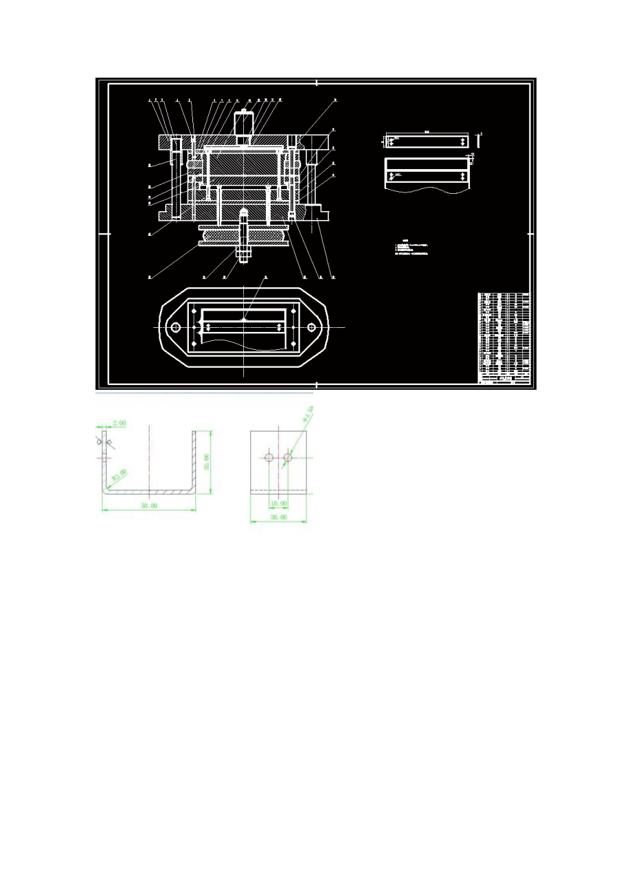 弯板冲压成型工艺及模具设计【含CAD图纸和说明书】.zip