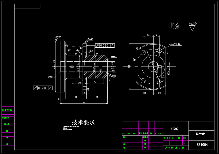 CA6140车床法兰盘831004机械加工工艺规程及铣Ф90端面夹具设计【含CAD图纸和说明书】.zip