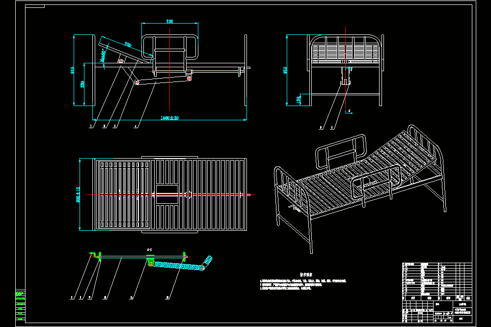 可调节病床结构设计【含CAD图纸和说明书】.zip