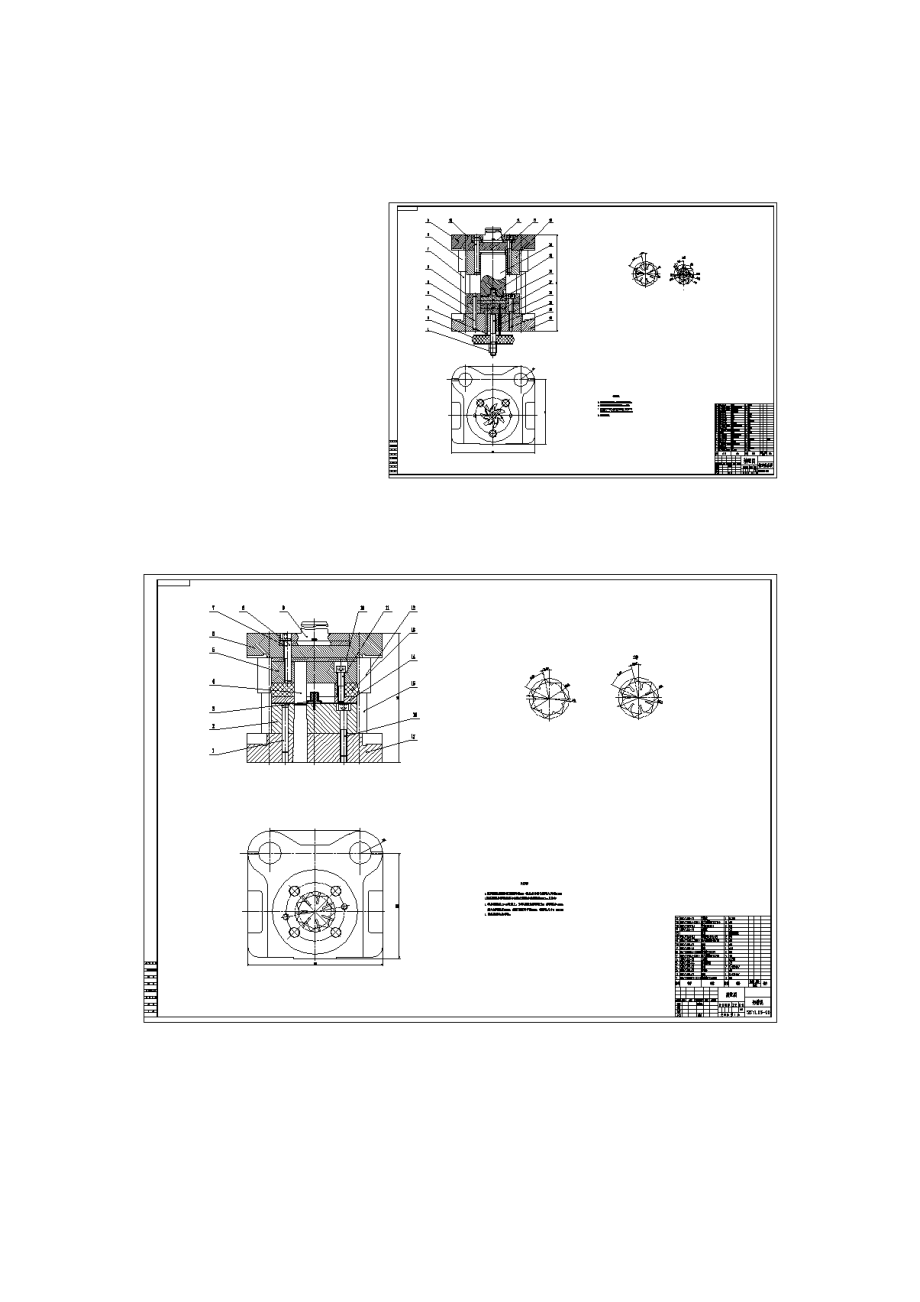 水泵叶轮冲压模具设计[3套模具含36张CAD图纸+开题+翻译+说明书】.zip