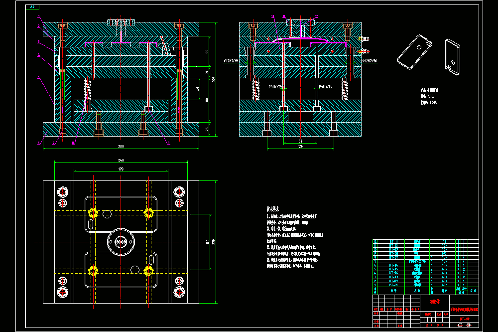 智能手机保护壳注塑模具设计【智能手机外壳】【含CAD图纸+SOLIDWORKS三维】.zip