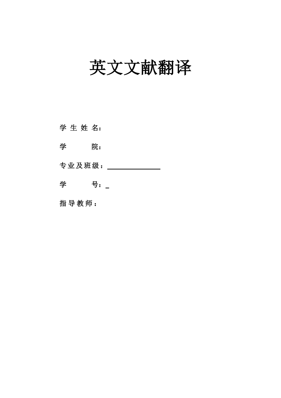 机械式俯采采煤机设计(全套设计含CAD图纸+说明书).zip