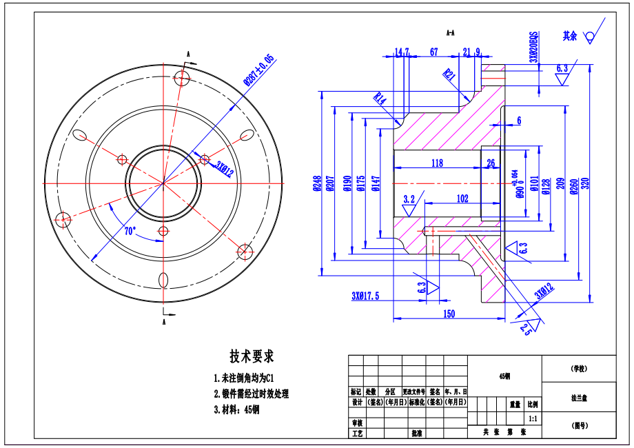 法兰盘加工工艺及钻床夹具设计-钻销孔3-Φ12直孔（含CAD图纸和说明书）.zip