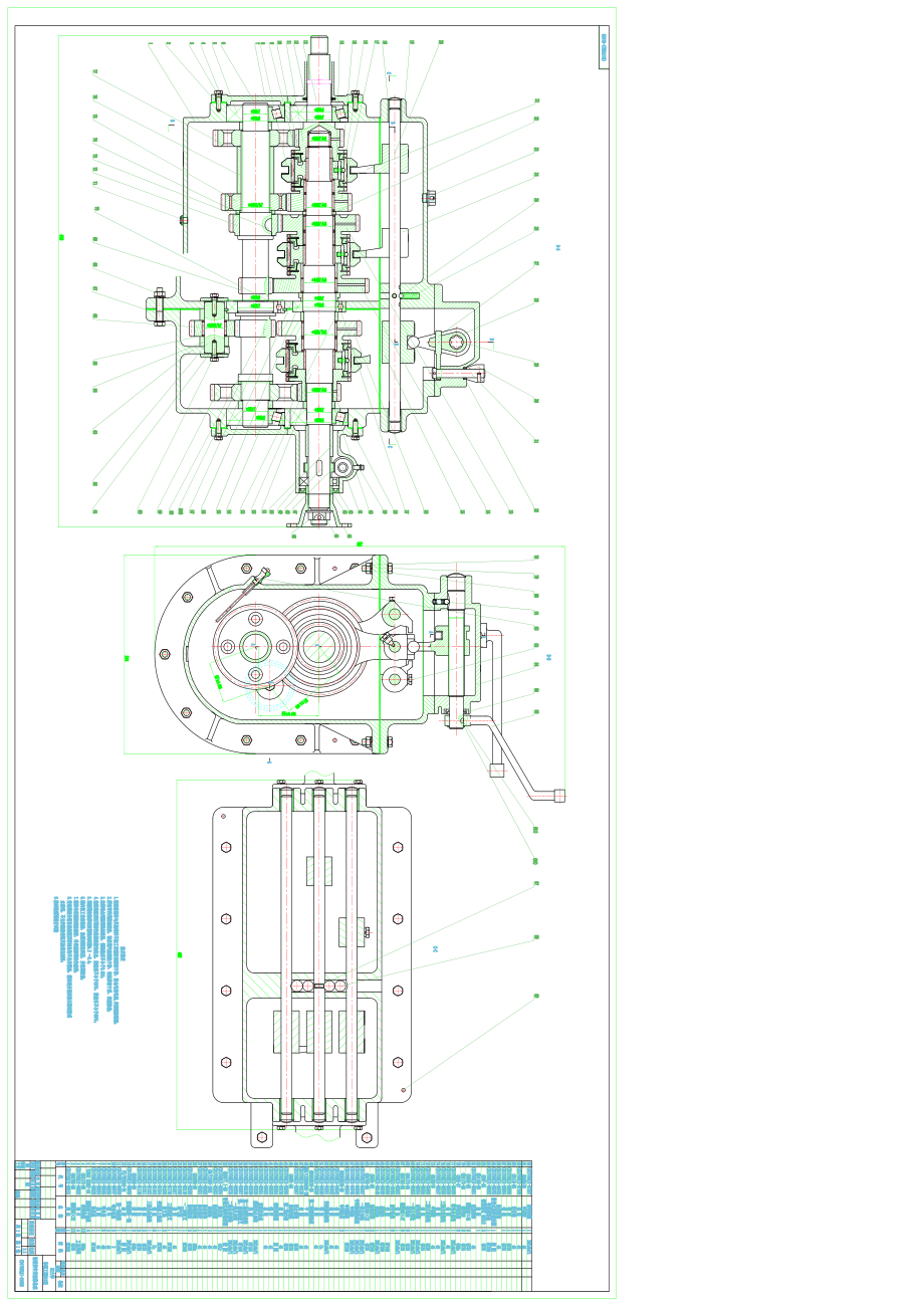 BJ1041型载货汽车设计（变速器总成设计CAD图纸和文档资料).zip
