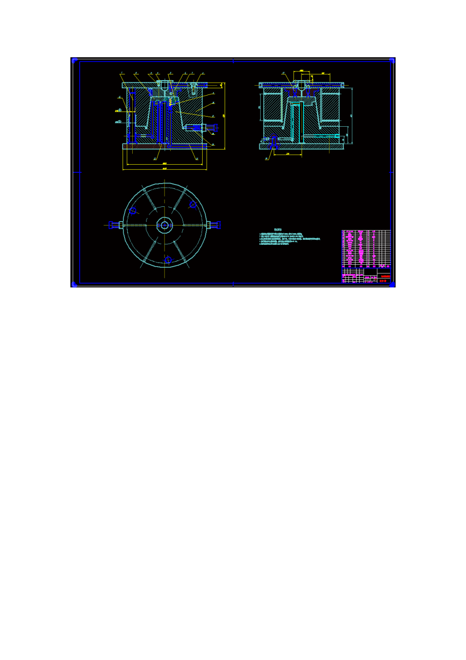 塑料桶注塑模具设计【含CAD图纸和说明书】.zip