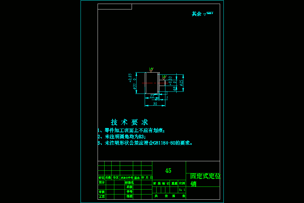 扁平类法兰盘加工工艺及钻4-Φ5.5沉头孔夹具设计【含CAD图纸】.zip