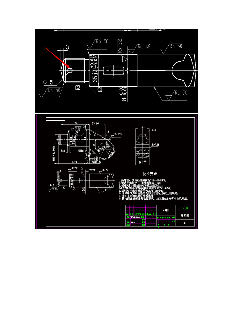 插入耳环工艺及钻φ5孔夹具设计【含CAD图纸、工艺工序卡片和说明书】.zip