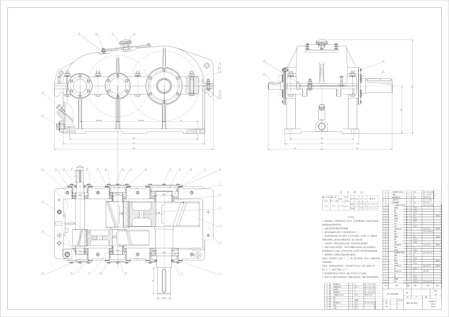 搓丝机传动装置减速器设计【含SolidWorks三维和CAD图纸】.zip