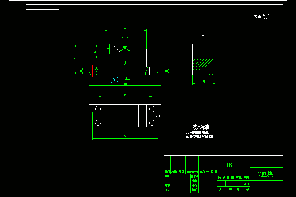 支架加工工艺及夹具设计-钻25孔夹具【含cad图纸和文档说明书资料】.zip