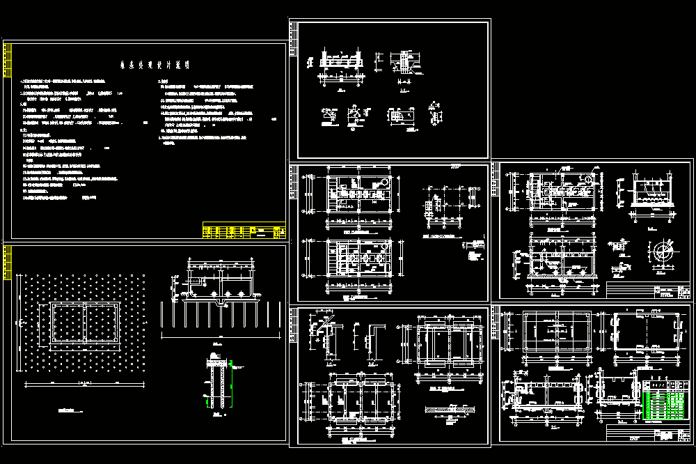 宿迁市城市污水处理厂二期工程全套CAD图.dwg