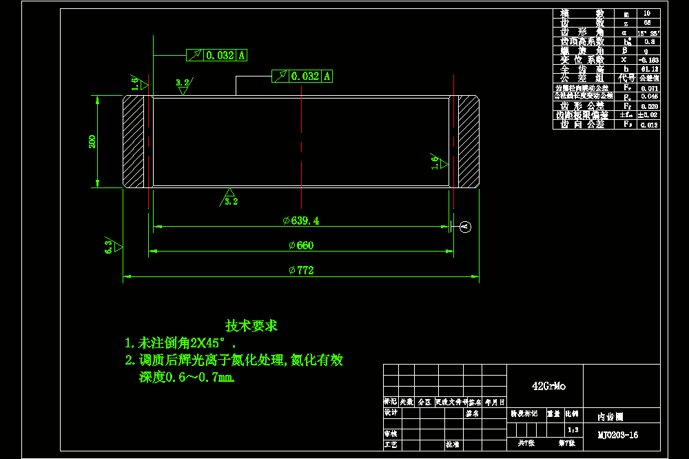 MG300-700-WD型采煤机设计-电牵引采煤机截割部设计【含CAD图纸和说明书】.zip