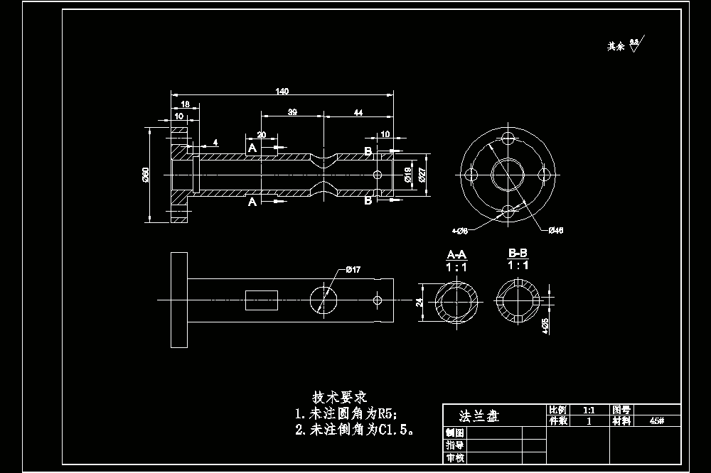 法兰盘加工工艺及钻4X8孔夹具设计【含CAD图纸、说明书】.zip