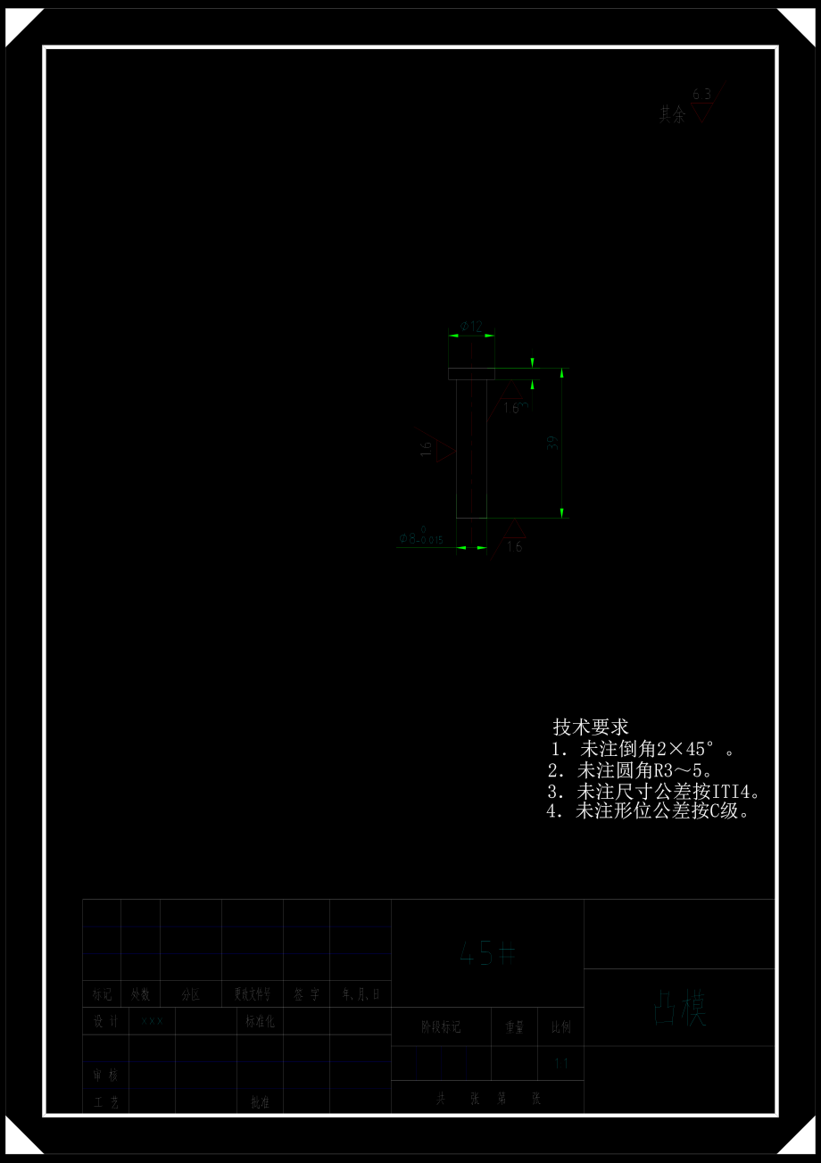 压圈开口环冲压模具设计（全套含CAD图纸和说明书文档）.zip