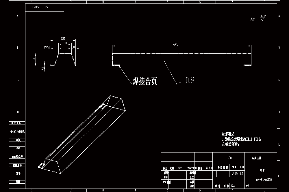 直线式食品封口机（1出3封口机3D模型SolidWorks设计三维图纸）.zip