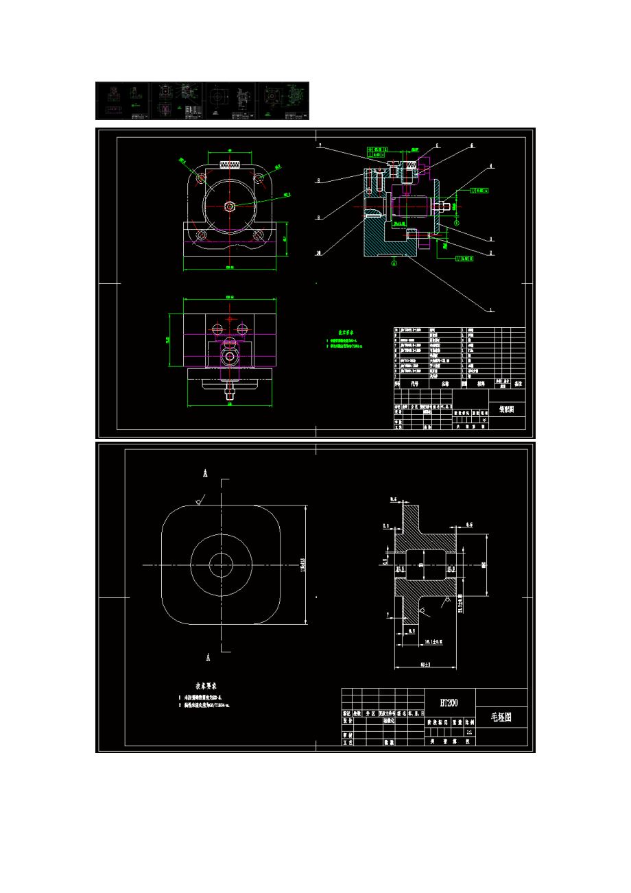 81007法兰盘零件加工工艺及钻φ10孔夹具设计【含CAD图纸和说明书】.zip