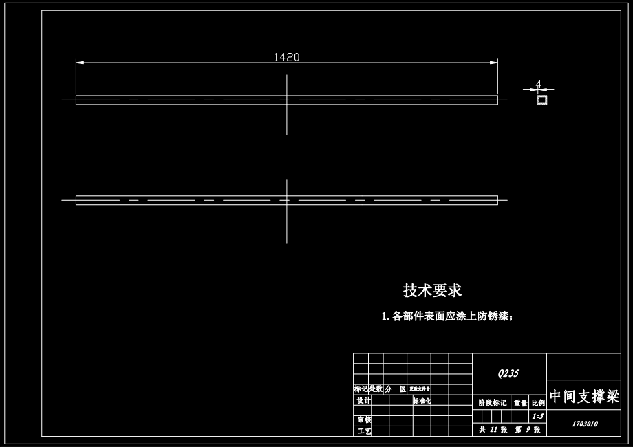 花冠汽车电器实验台设计【带图纸和说明书】.zip