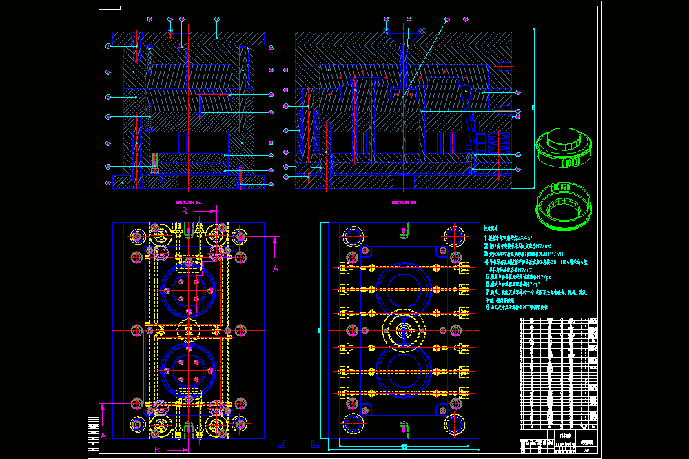 冷水壶盖注塑模具设计【ug】[抽芯][侧浇口].zip