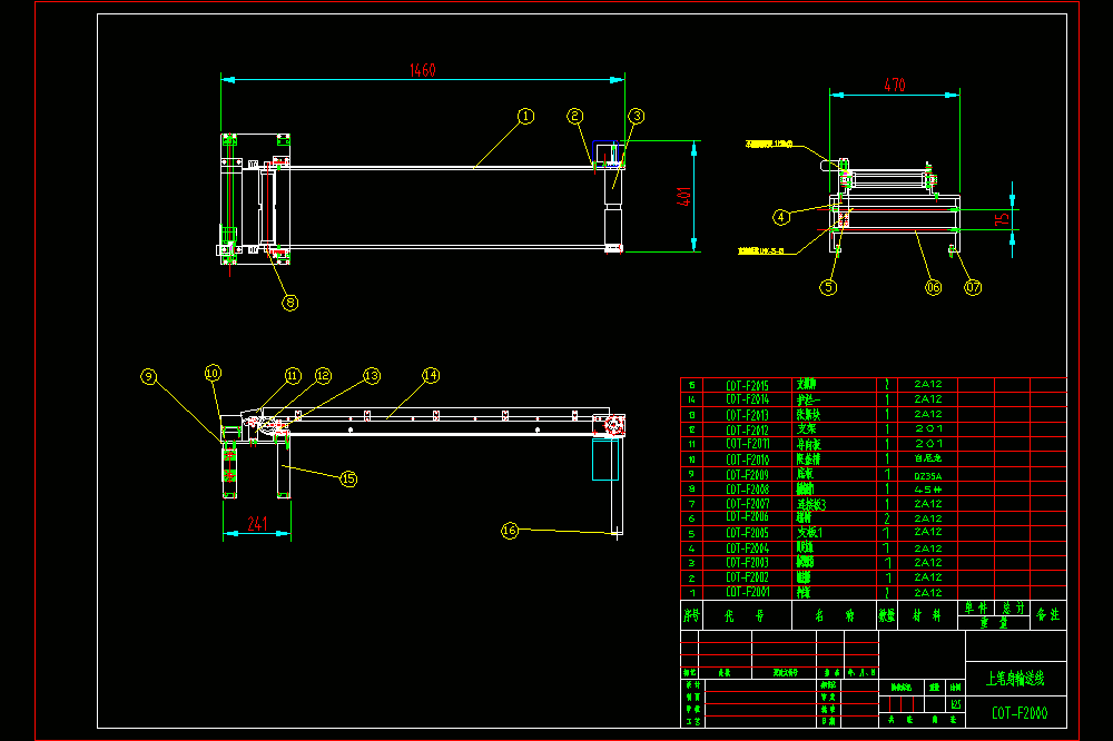 中性笔笔身自动装配设备设计(CAD图纸+SolidWorks三维模型+说明书).zip