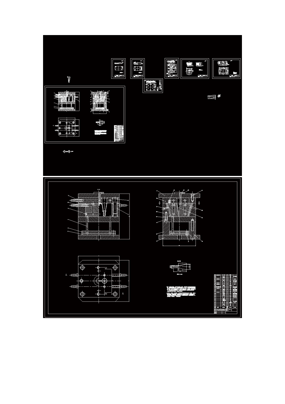 泡沫灭火器喷嘴注塑成形工艺与模具设计【含CAD图纸和说明书】.zip