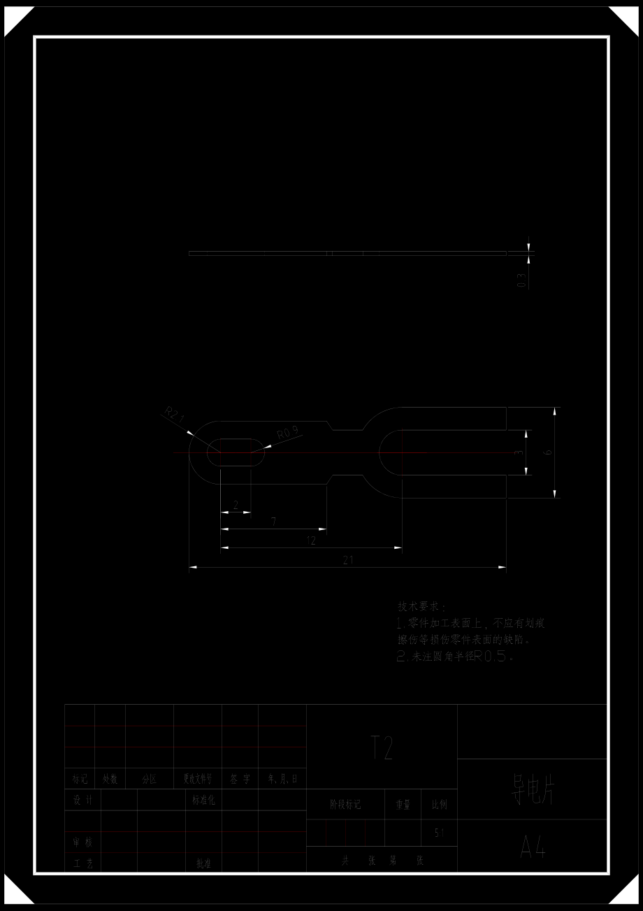 导电片的冲压模具设计【4张CAD图纸和说明书】.zip