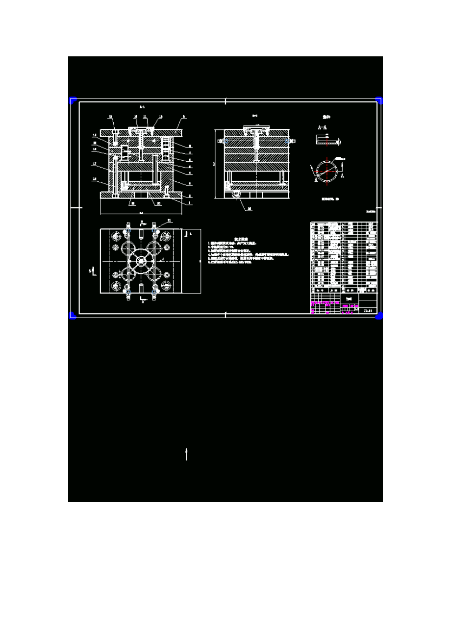贮油杯盖注塑成型工艺及模具设计【含CAD图纸、说明书】.zip