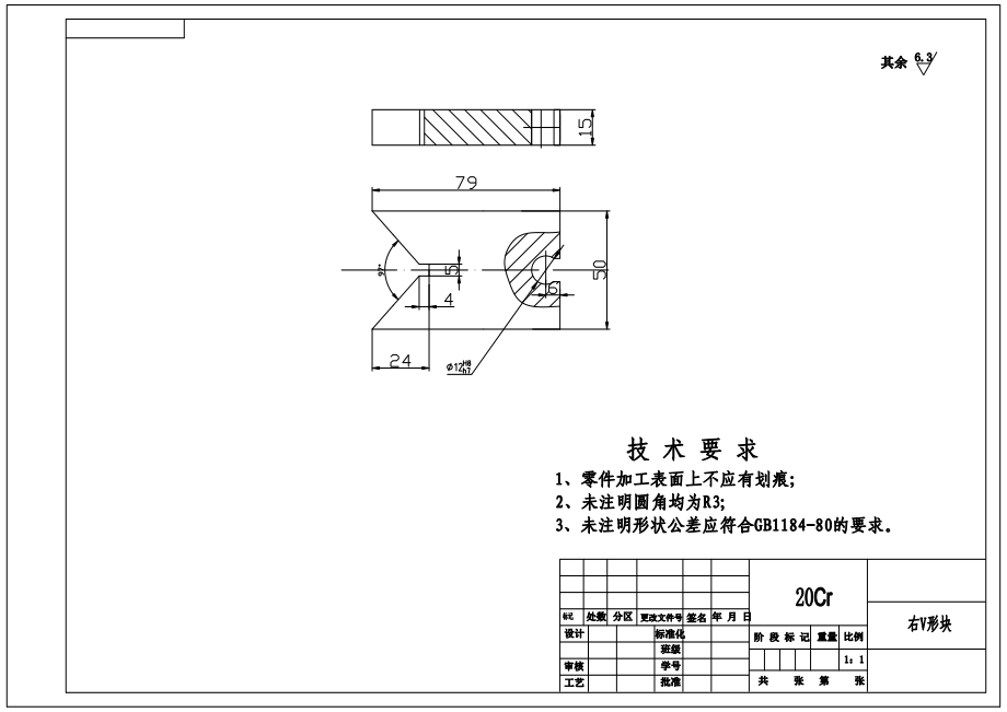 831004法兰盘机械加工工艺规程及钻φ20通孔夹具设计【含CAD图纸、说明书、工艺工序卡片】.zip