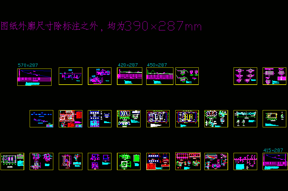 某乡镇供水工程设计CAD图.dwg