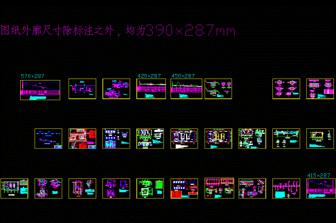 某乡镇供水工程设计CAD图.dwg