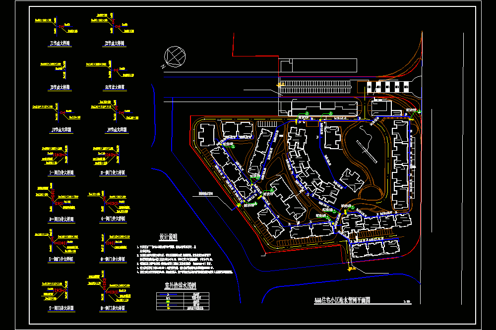某小区给排水平面CAD图.dwg