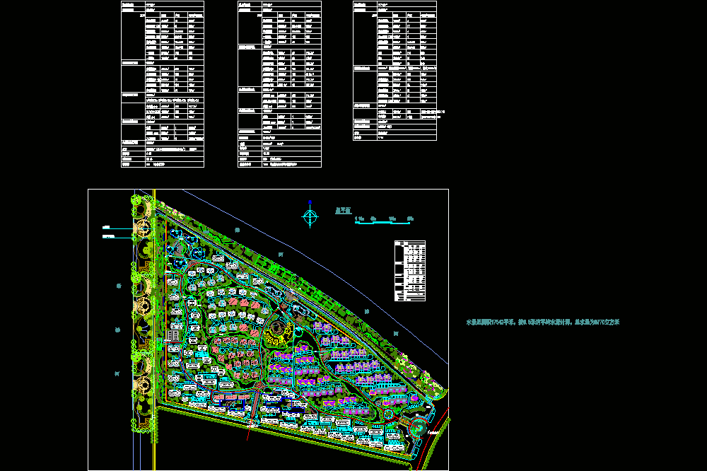 浙江某小区管线布置CAD图.dwg