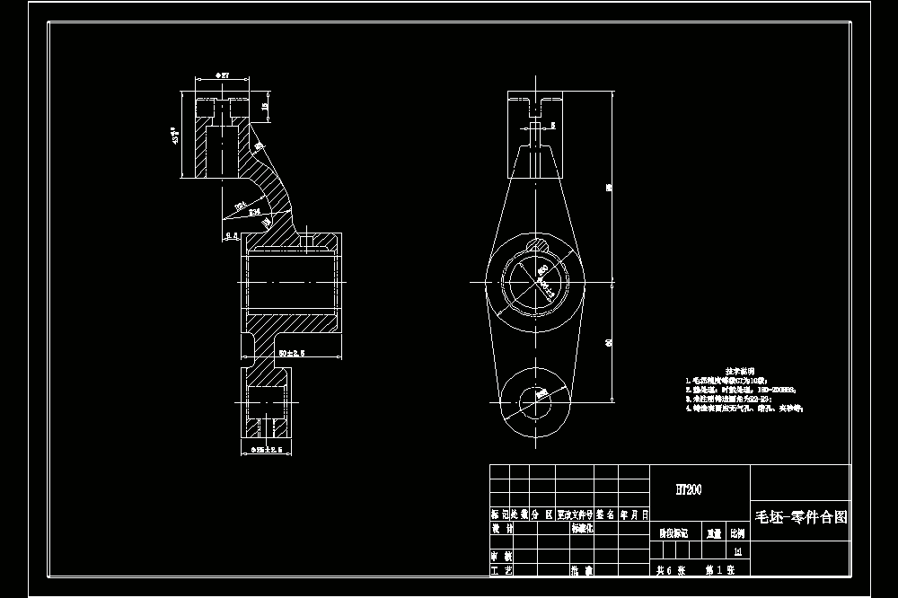 推动架加工工艺及加工M8螺纹孔夹具设计（CAD图纸+说明书）.zip
