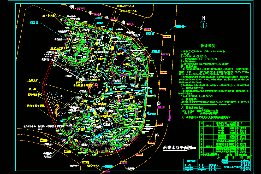 江苏某小区给排水总平面CAD图.dwg