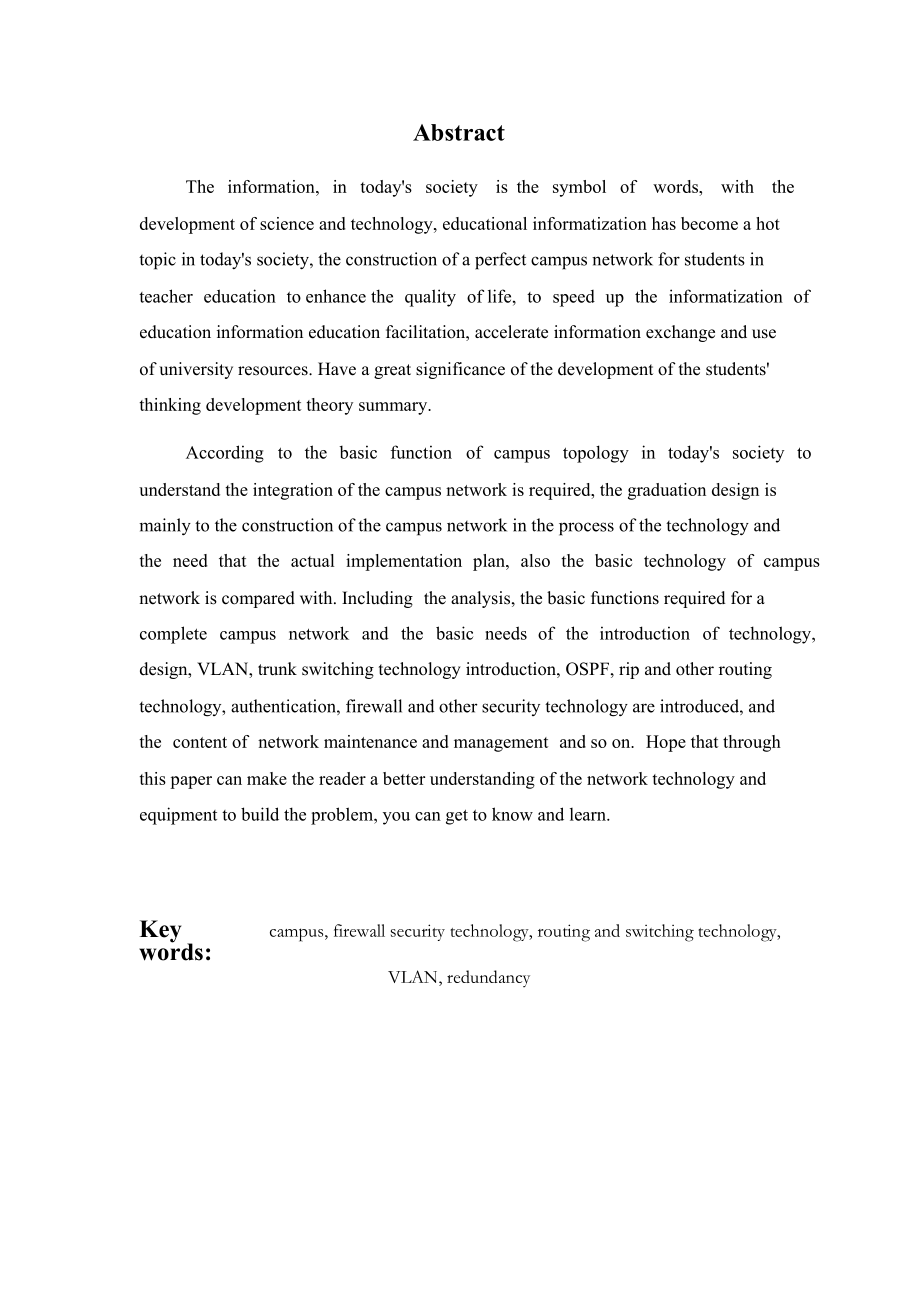 基于GNS3 搭建大型校园网络拓扑毕业论文.rtf_第2页