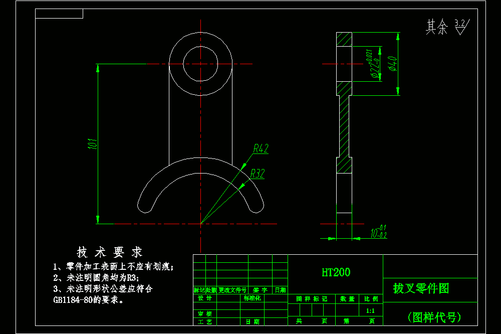 多件装夹加工工艺及车夹具设计【CAD图纸+说明书】.zip