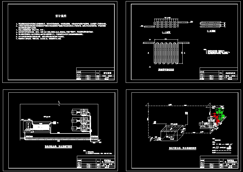 真空泵用水冷凝方案及软水循环系统CAD图.zip