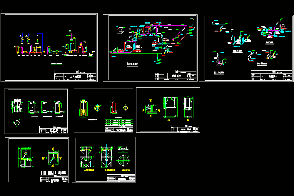 中水回用工程系统CAD图.dwg