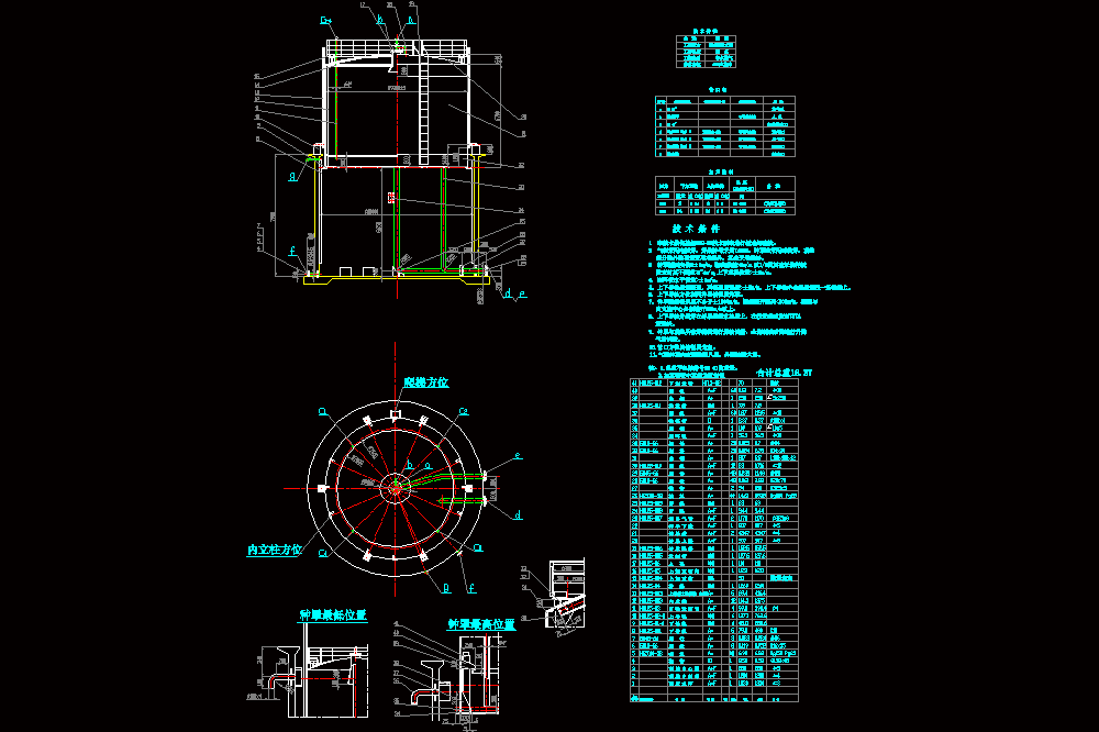 沼气柜设计CAD图.dwg