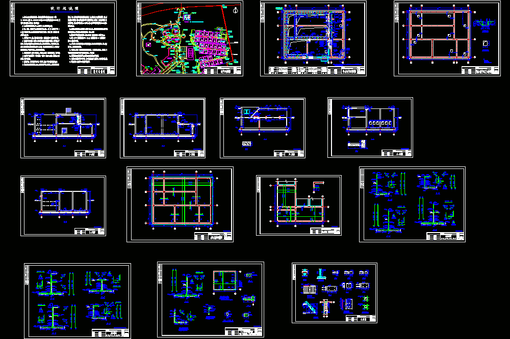 园区废水处理中水回用工程施工CAD图.dwg