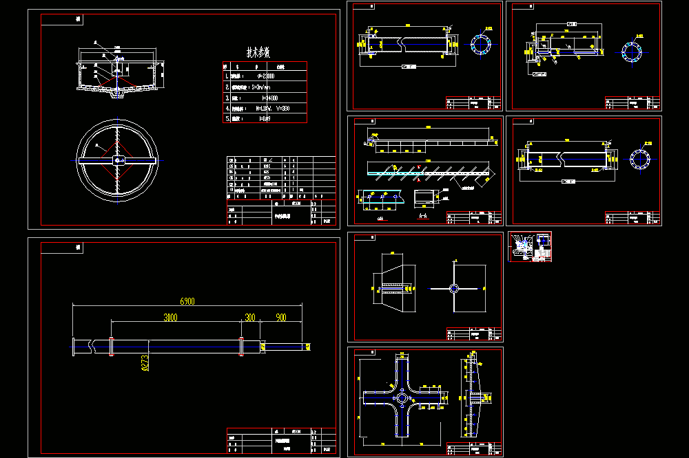 φ23米中心传动刮泥机CAD图.dwg