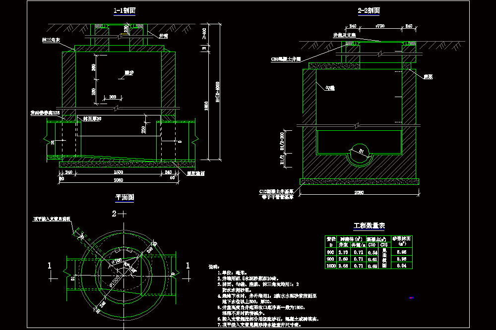 1500mm砖砌检查井CAD图.dwg